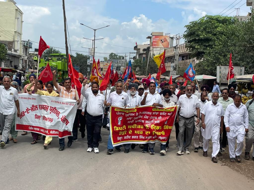 Employees and Pensioners Hold Massive Protest March in Garhshankar Gherao Deputy Speaker Jai Krishan Singh Rouris Residence